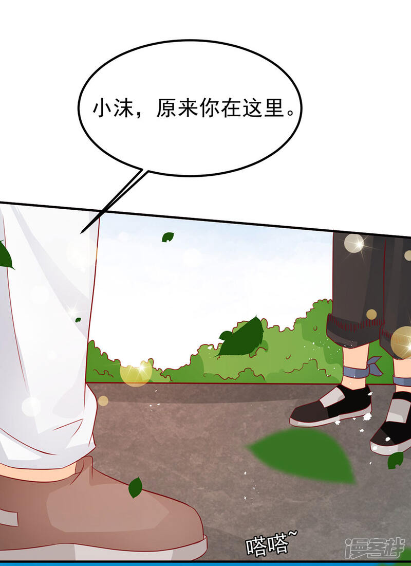 【王爵的恋爱物语】漫画-（第167话）章节漫画下拉式图片-35.jpg
