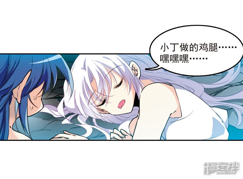 【三眼哮天录】漫画-（第354话 须臾冬至1）章节漫画下拉式图片-8.jpg