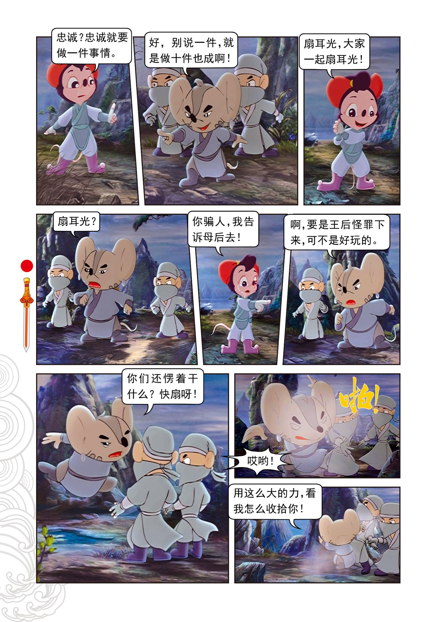 5