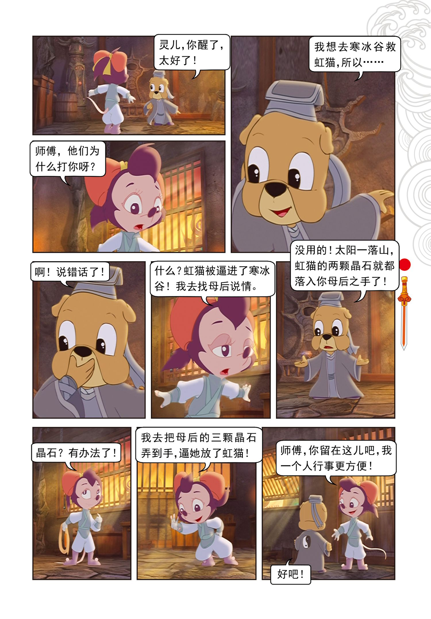 2