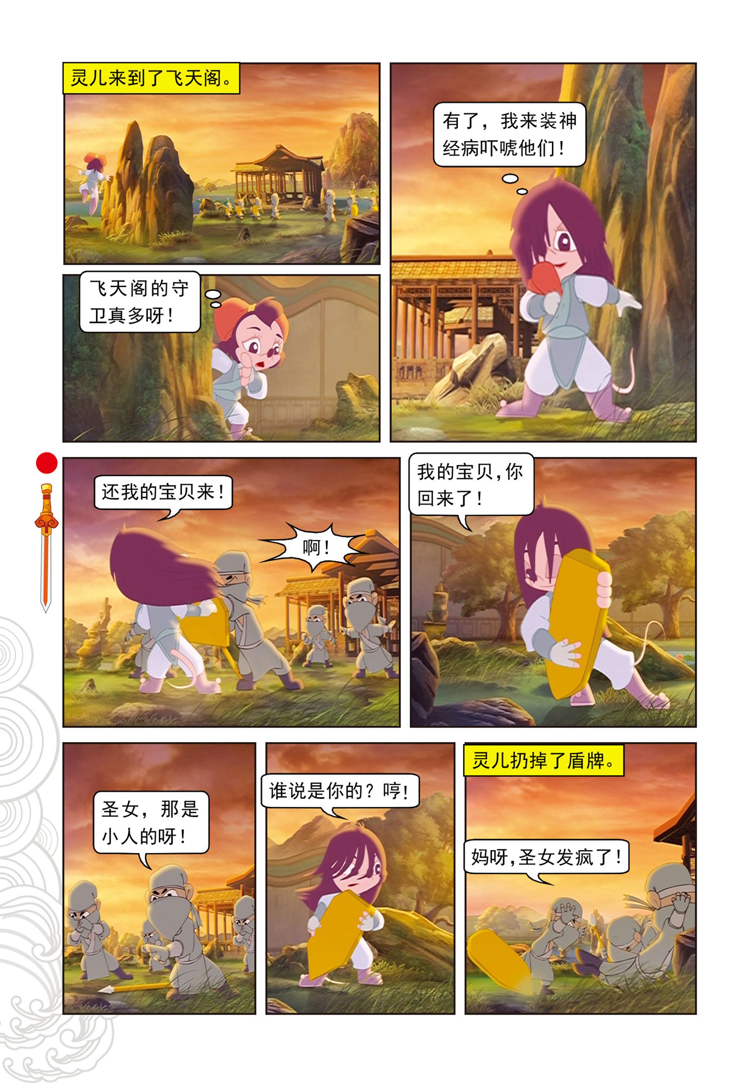 3