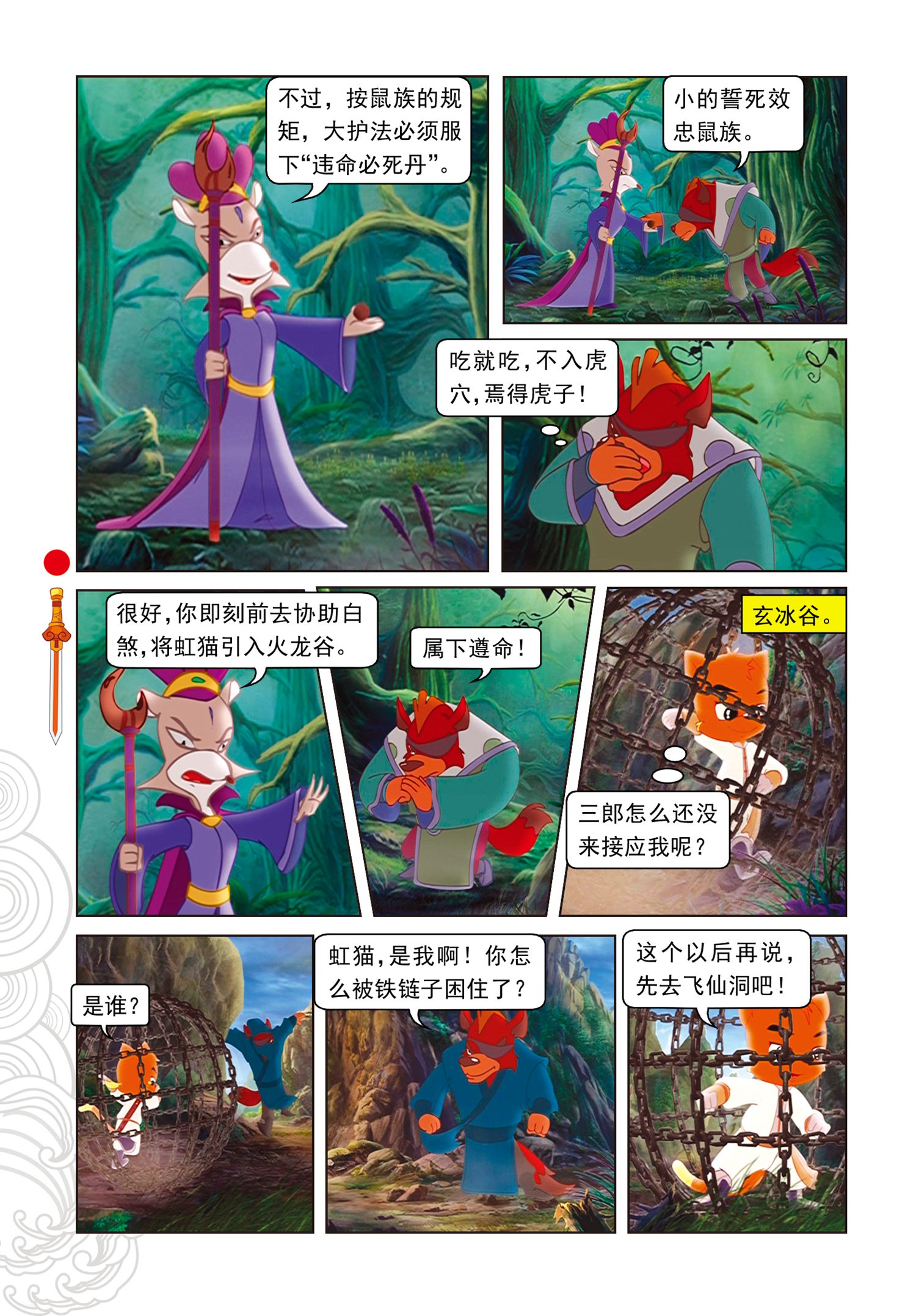 9