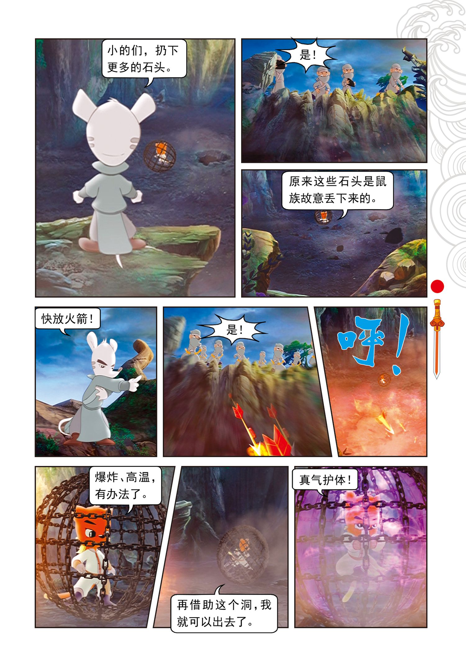 14