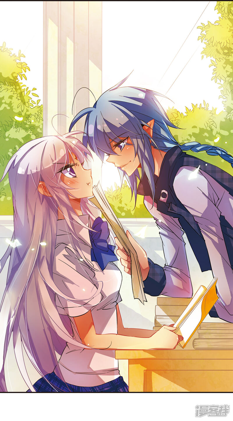 三眼哮天录漫画 第41话 困惑 - 漫客栈