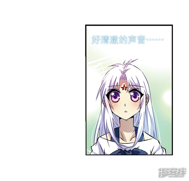 【三眼哮天录】漫画-（第44话 迫不得已的抉择）章节漫画下拉式图片-4.jpg