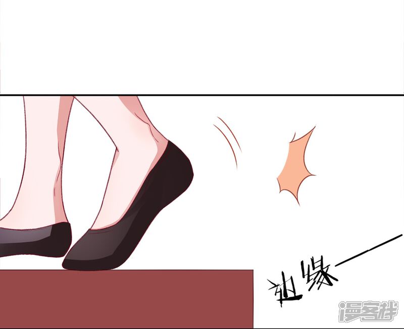 【凰妃九千岁】漫画-（第16话 弄巧成拙）章节漫画下拉式图片-第4张图片