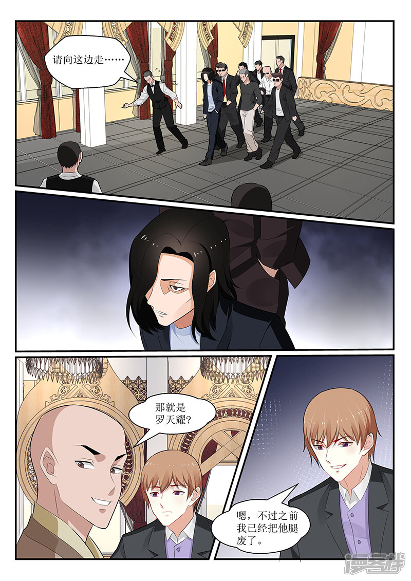 第165话-我的绝色总裁未婚妻-元气工场|阿里文学（第7张）