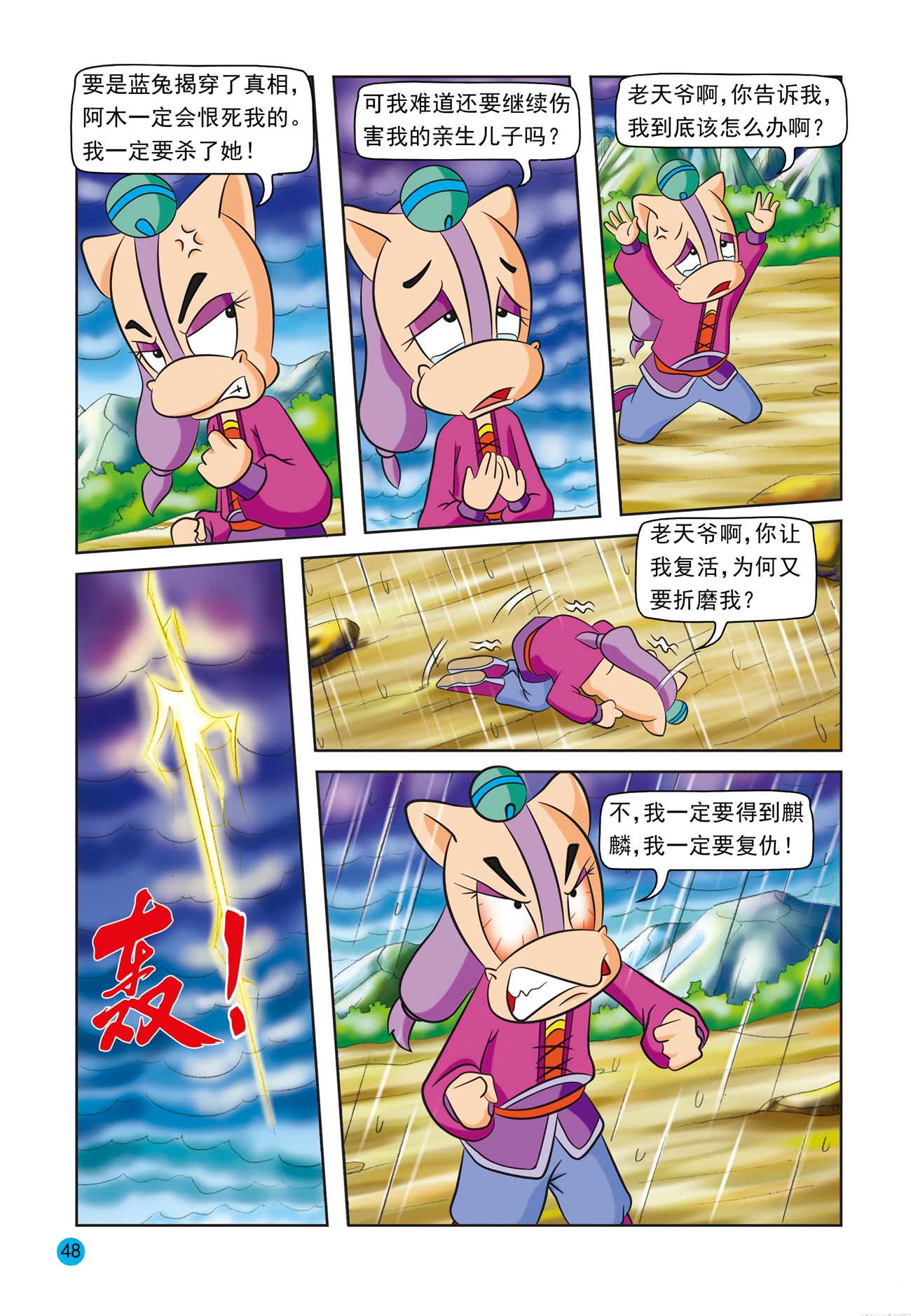 9