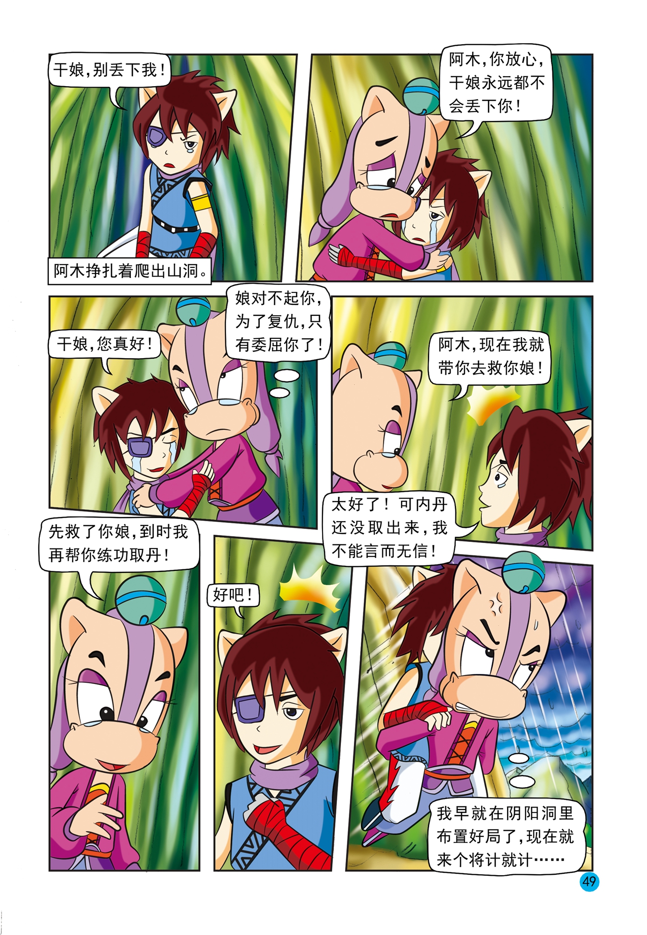 10