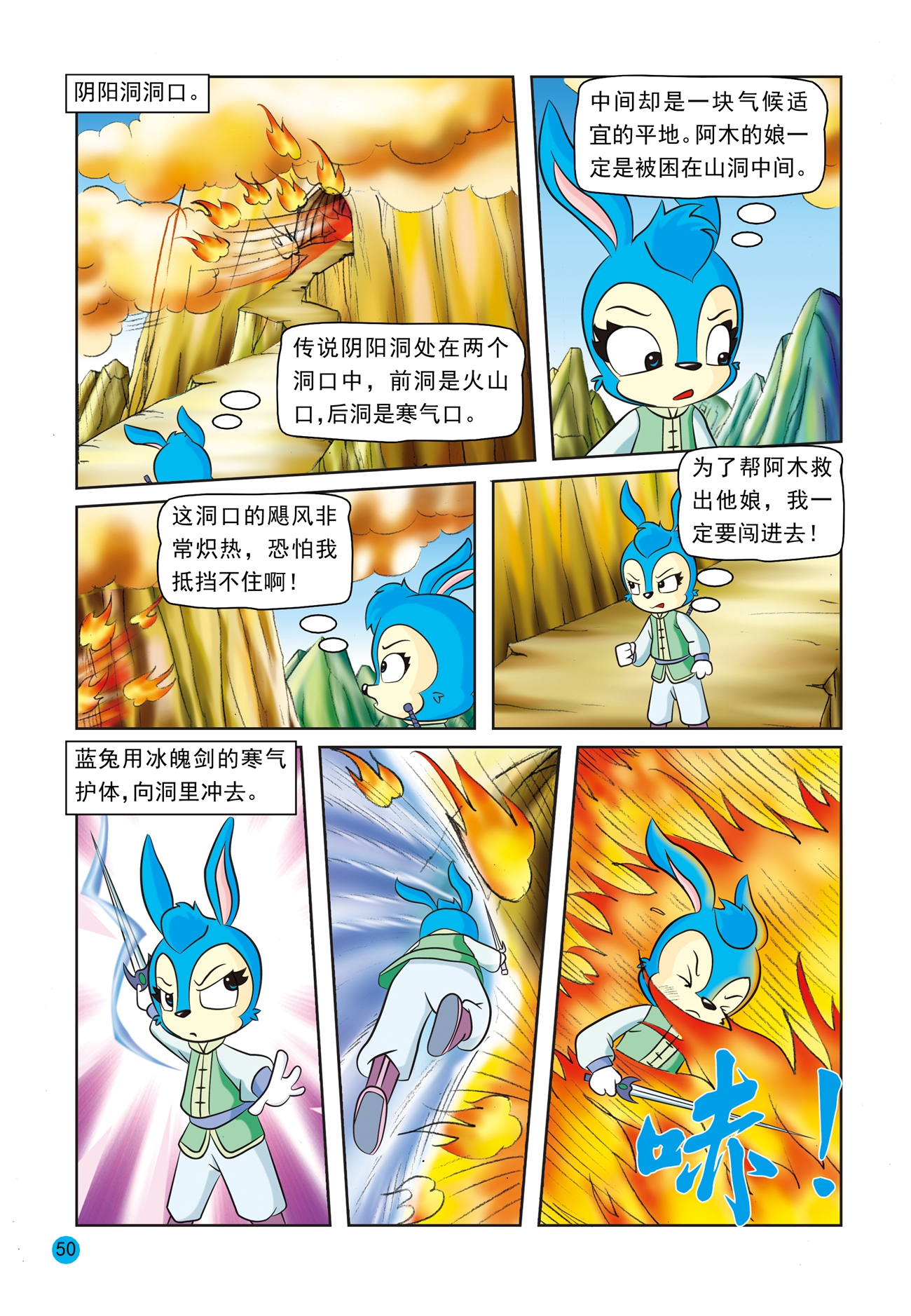 11