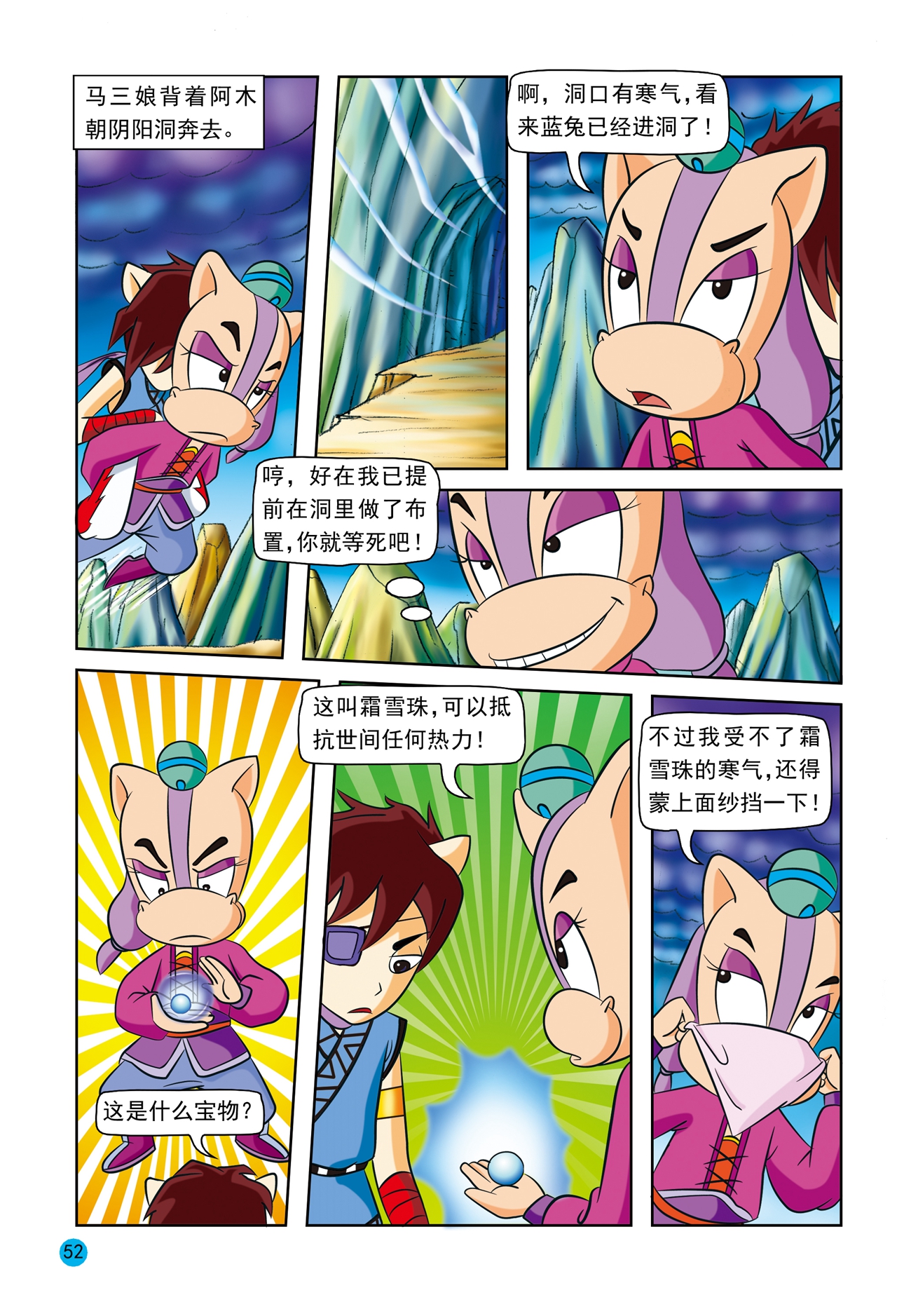 13