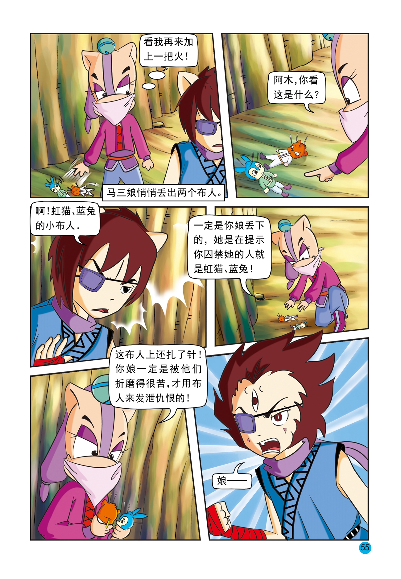 16