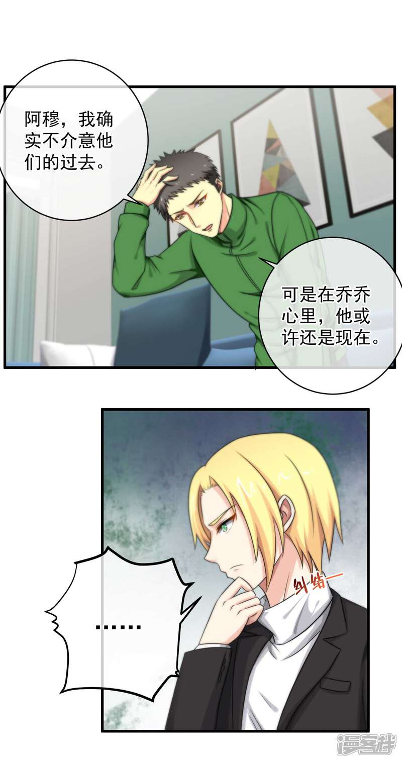 漫画老总_公司老总漫画头像(3)