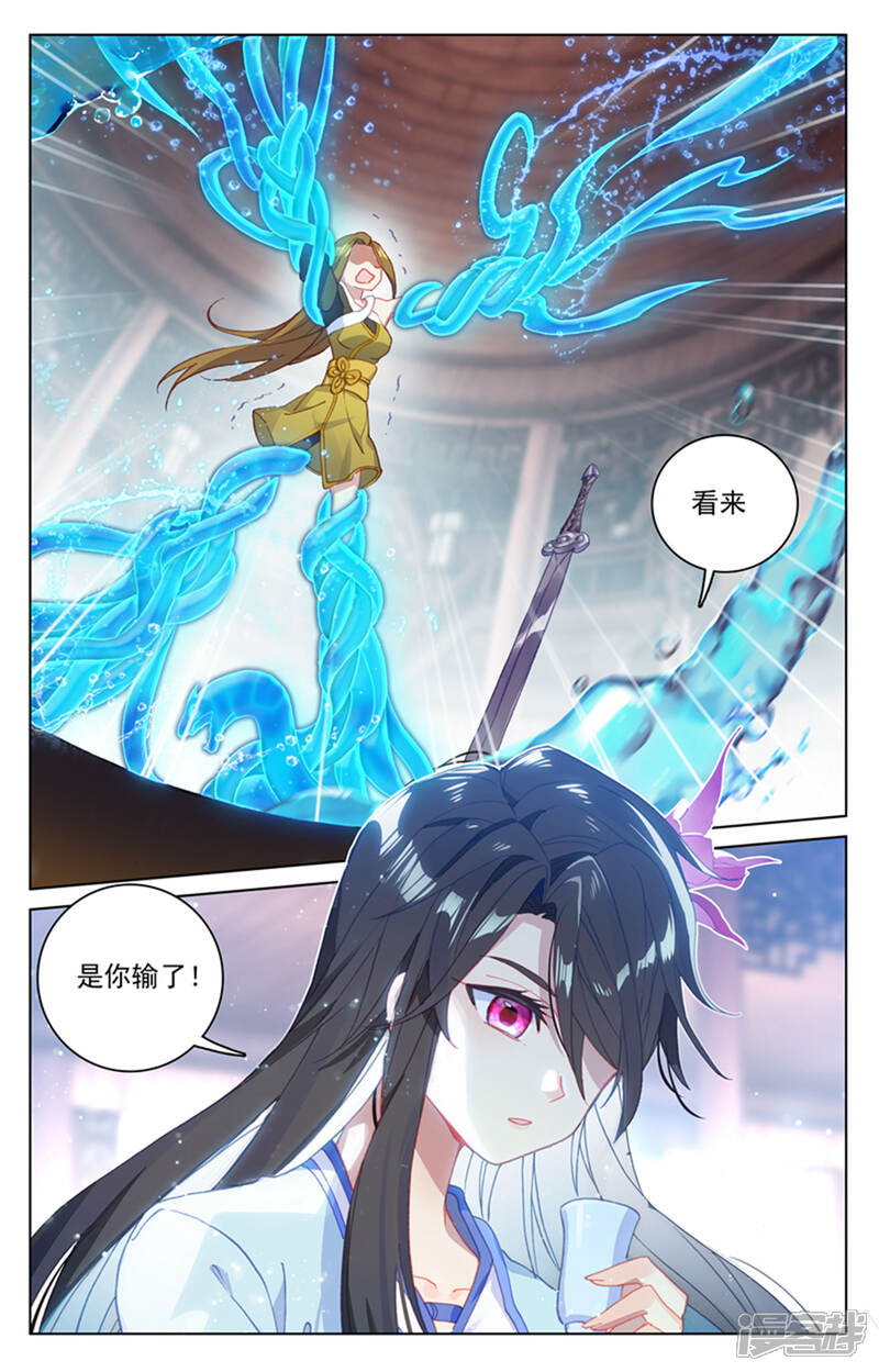 【元尊】漫画-（第153话上 震慑全场）章节漫画下拉式图片-第5张图片