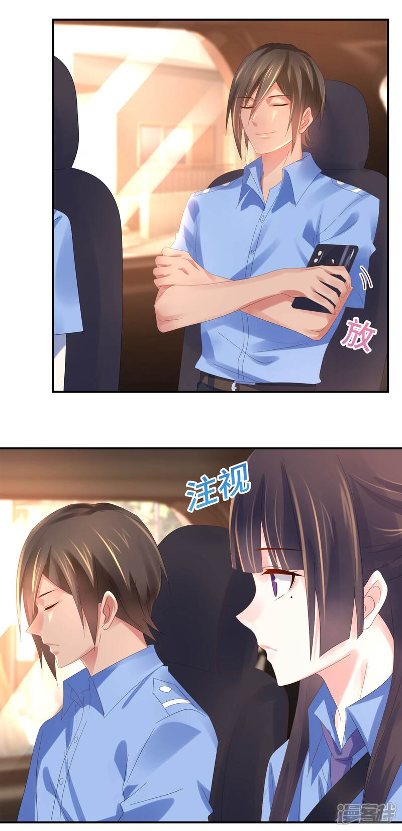 第66话老友魏祥-预见你的死亡-大行道动漫（第7张）