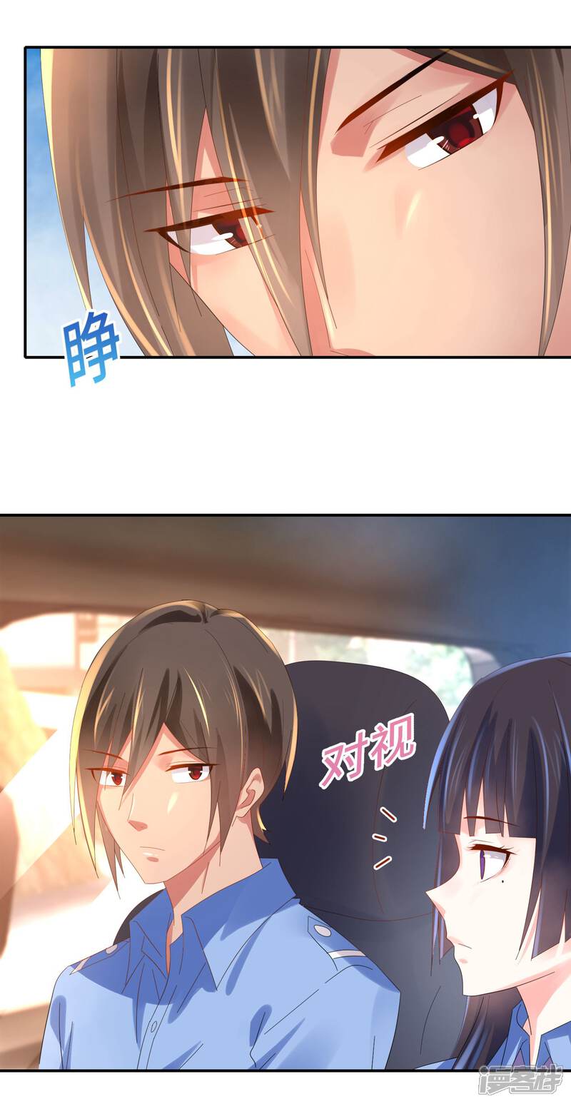 第66话老友魏祥-预见你的死亡-大行道动漫（第9张）