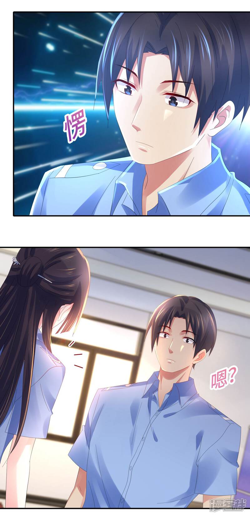 第66话老友魏祥-预见你的死亡-大行道动漫（第15张）