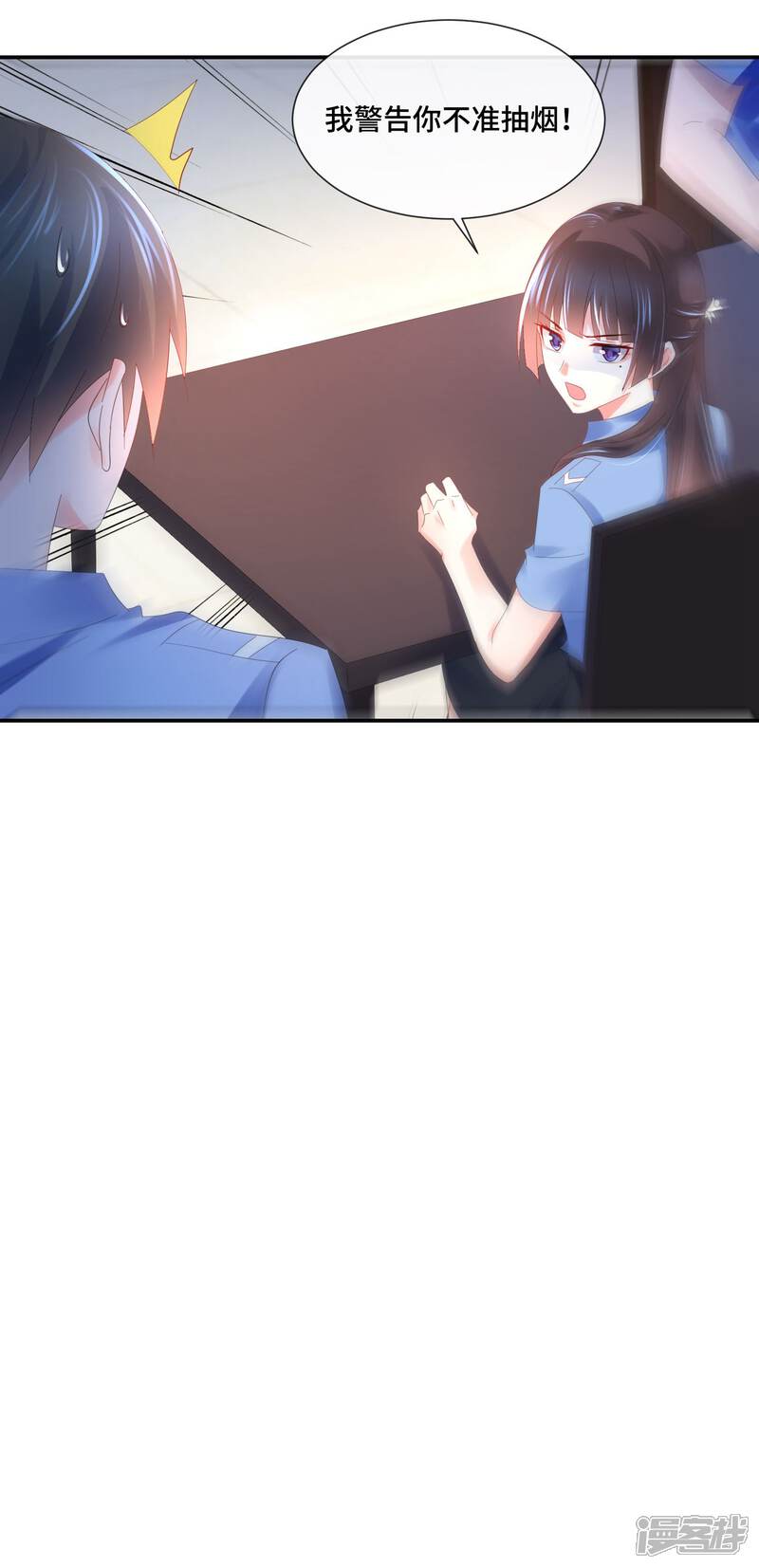 第67话一眼看透所有死尸-预见你的死亡-大行道动漫（第19张）