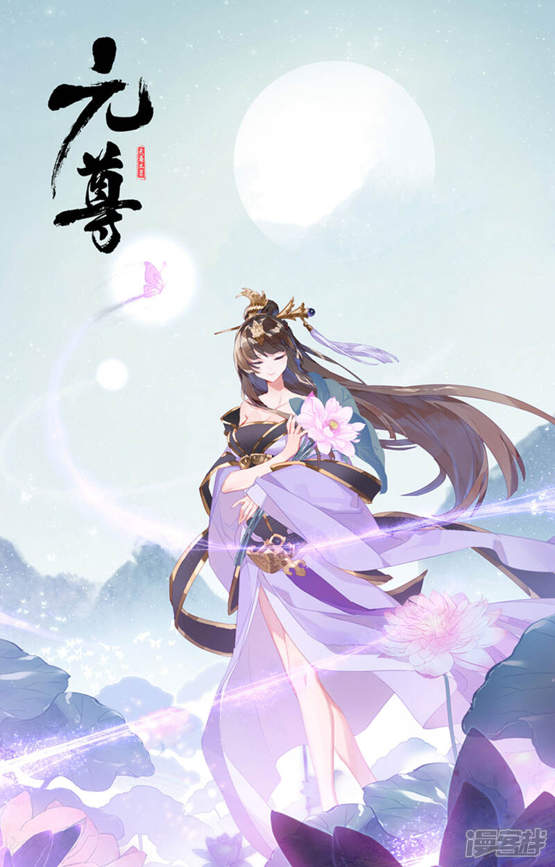 【元尊】漫画-（第153话下 震慑全场）章节漫画下拉式图片-第12张图片