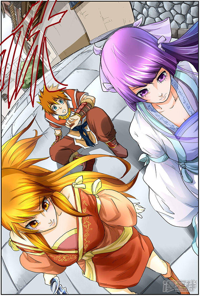 妖神记漫画 第36话 住手! - 漫客栈