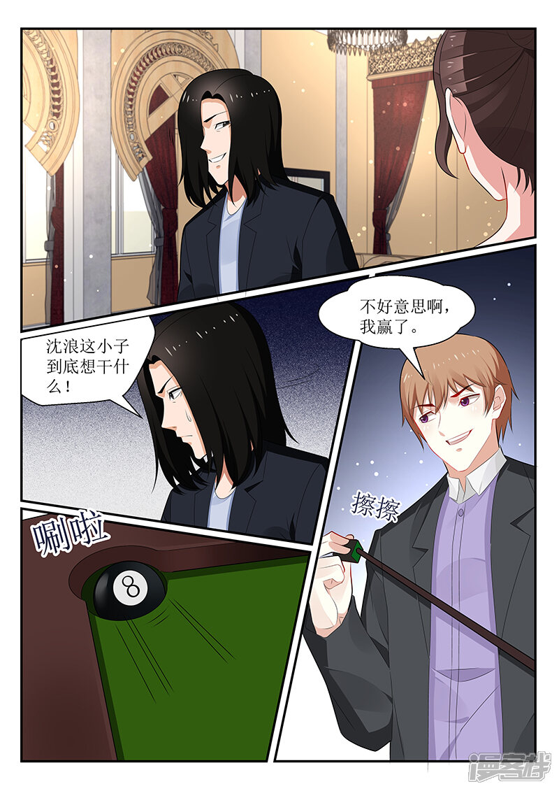 第166话-我的绝色总裁未婚妻-元气工场|阿里文学（第12张）