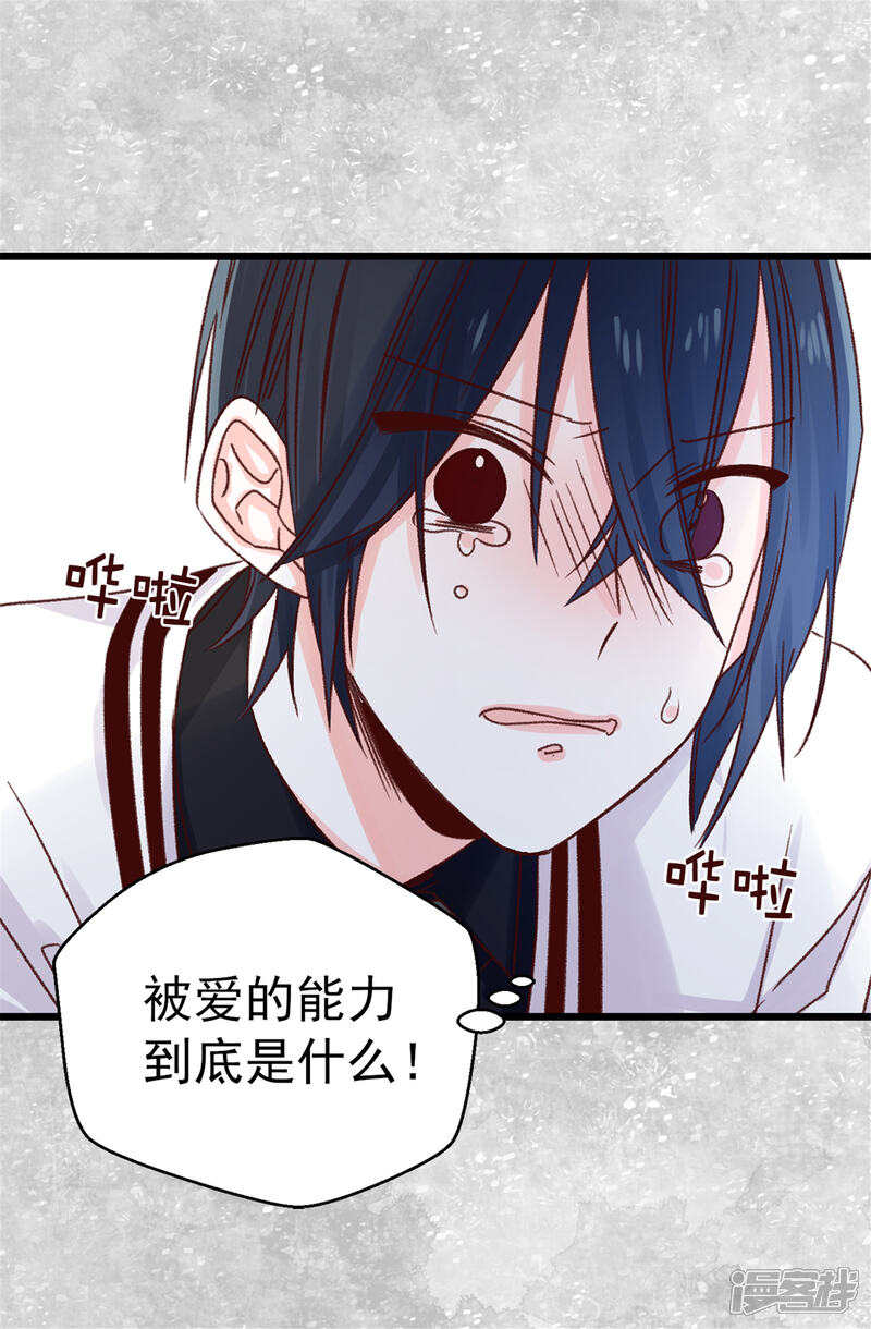 蔷薇恋人动漫全集 5d267c5e20ed3-1500x2287.jpg!page-800