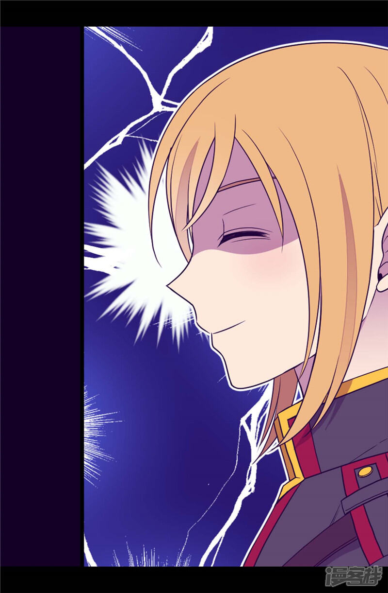 第413话转移话题-据说我是王的女儿？-Kim Rek-na|Bi Chu（第13张）