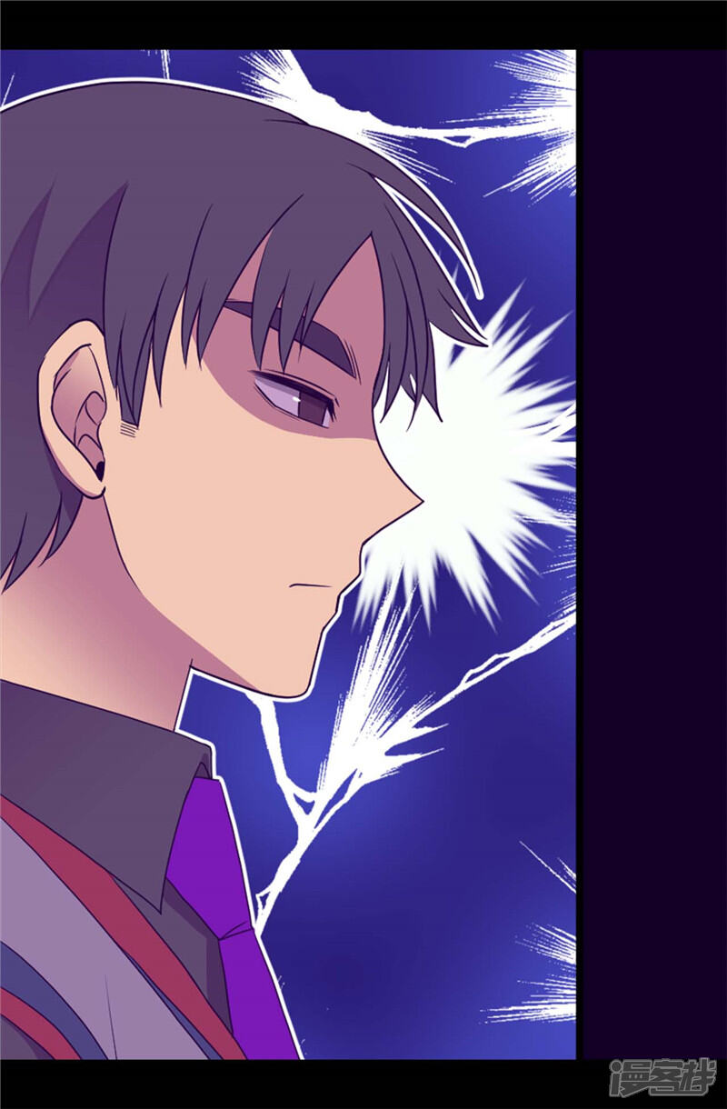 第413话转移话题-据说我是王的女儿？-Kim Rek-na|Bi Chu（第14张）