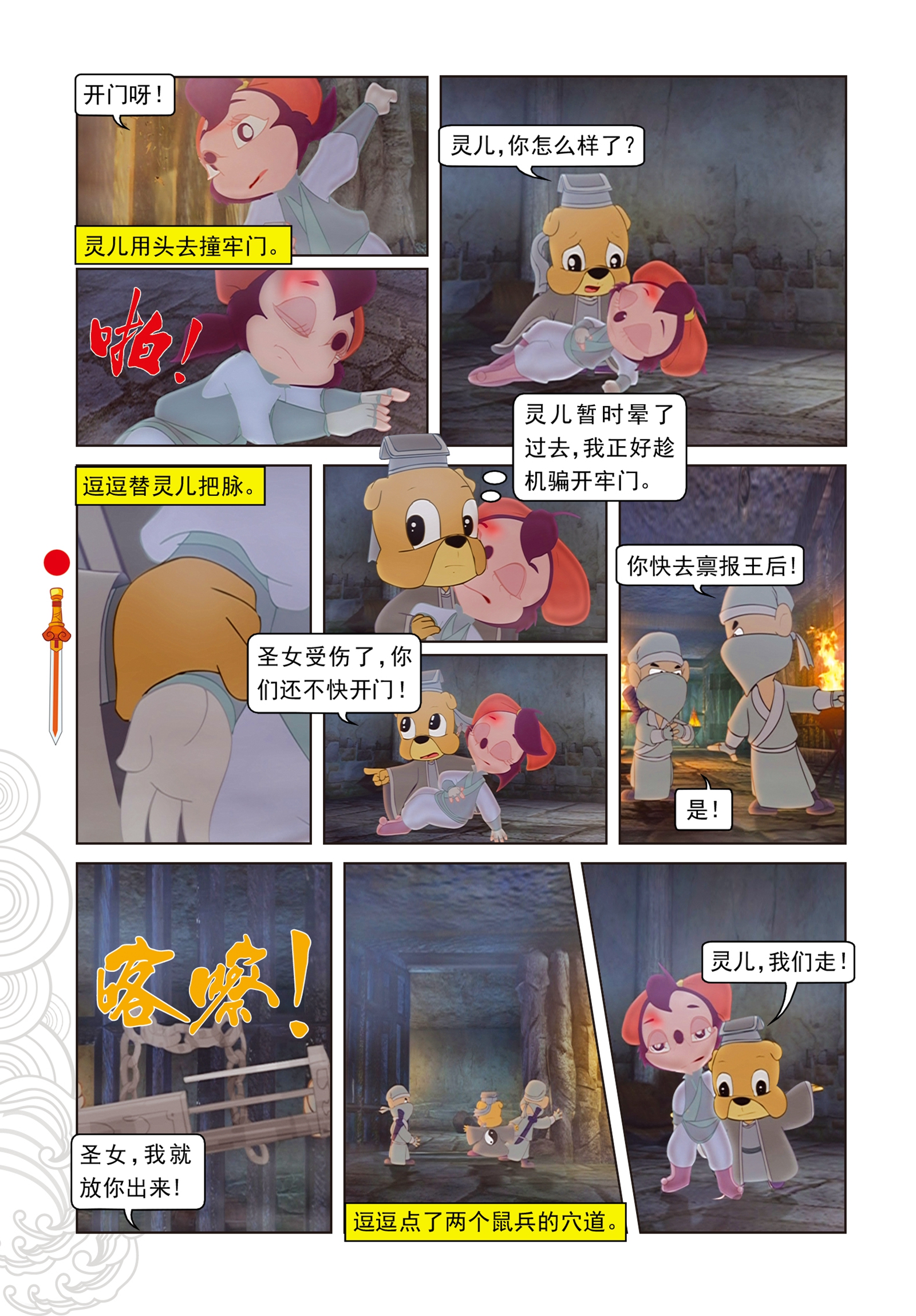 3