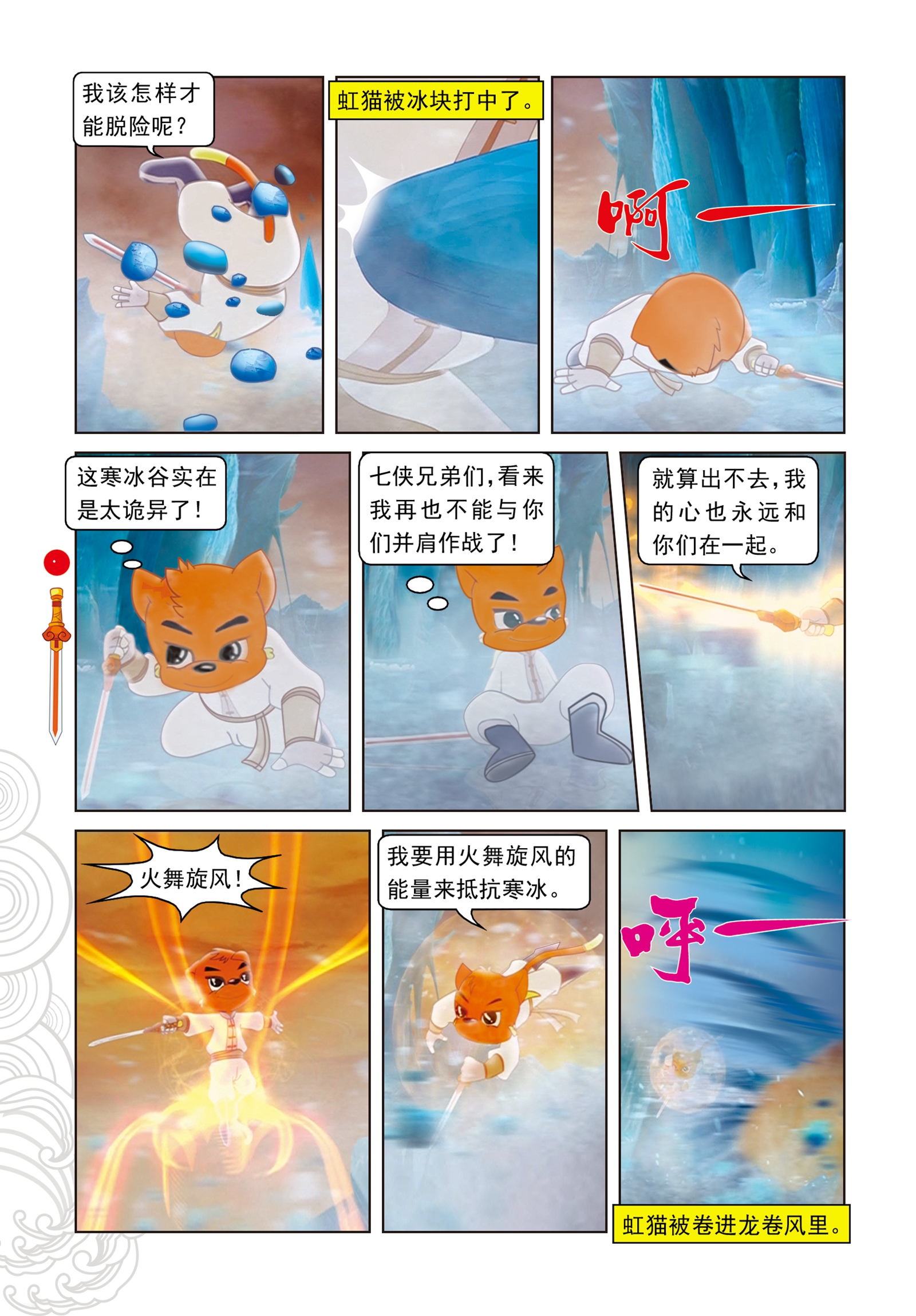11