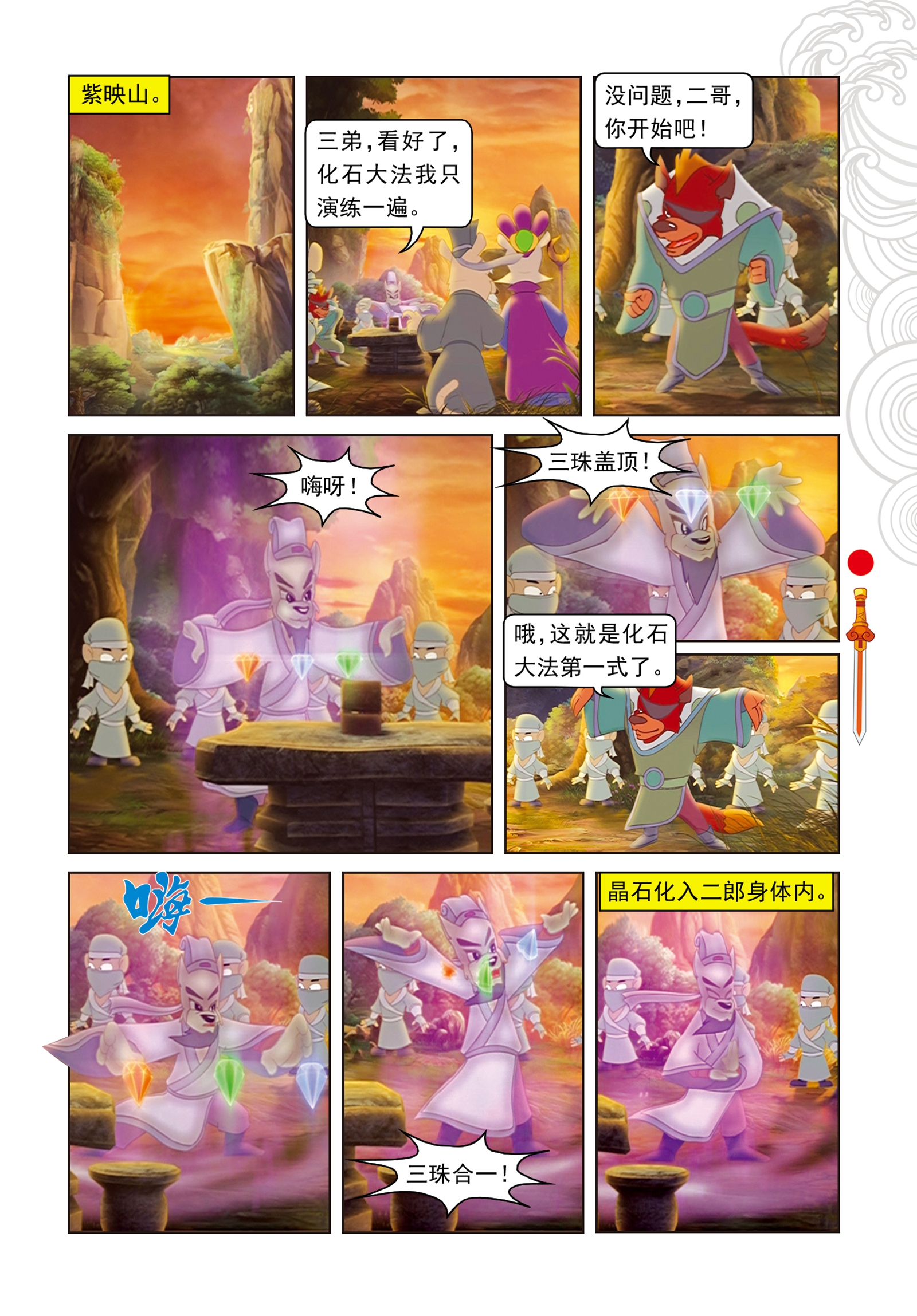 12