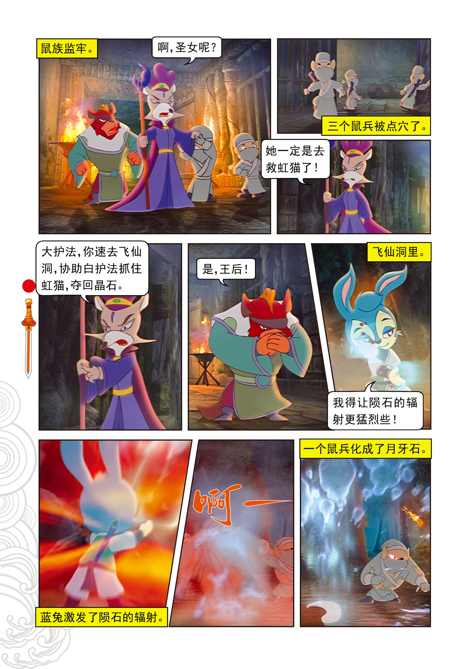 9