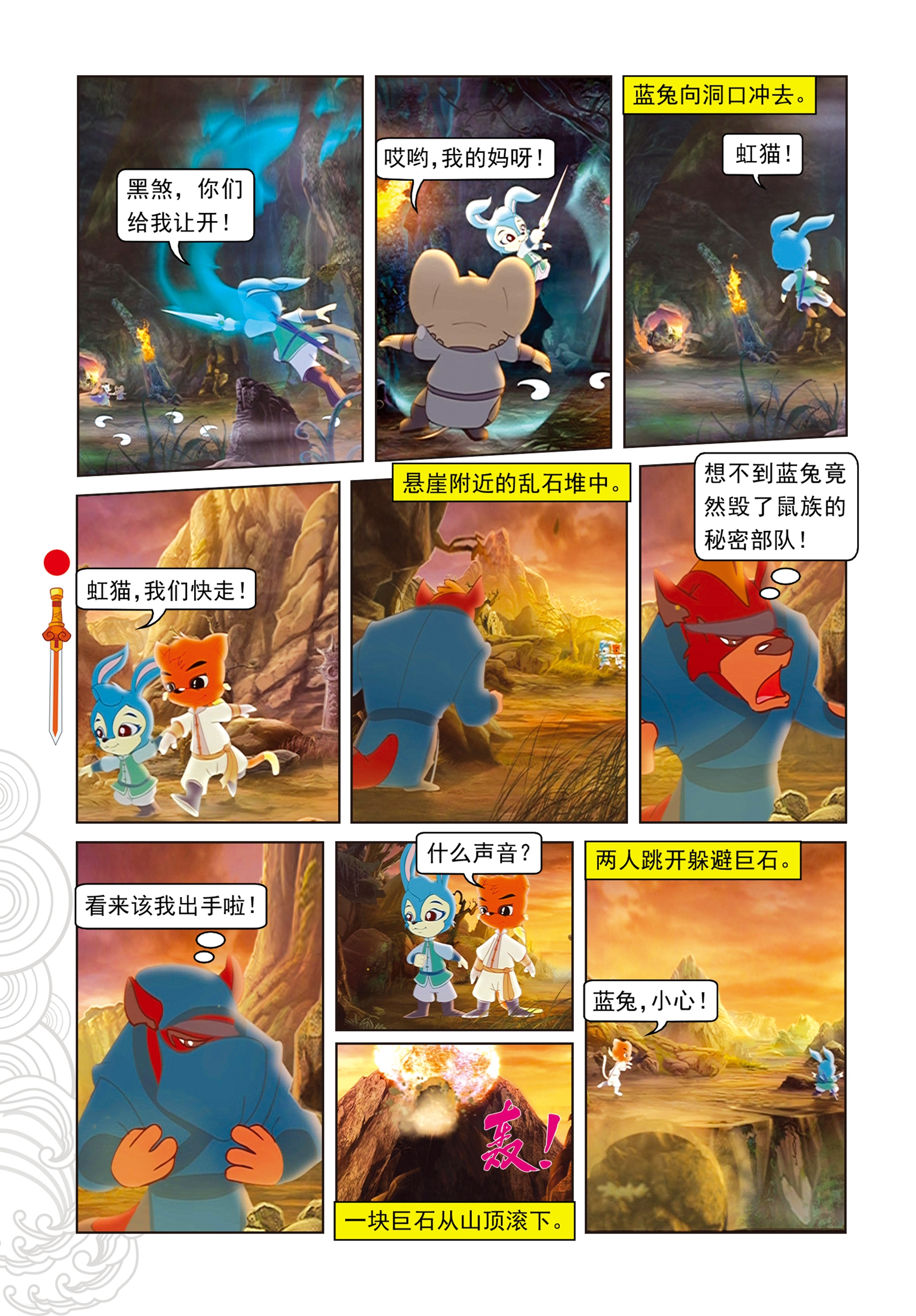 11