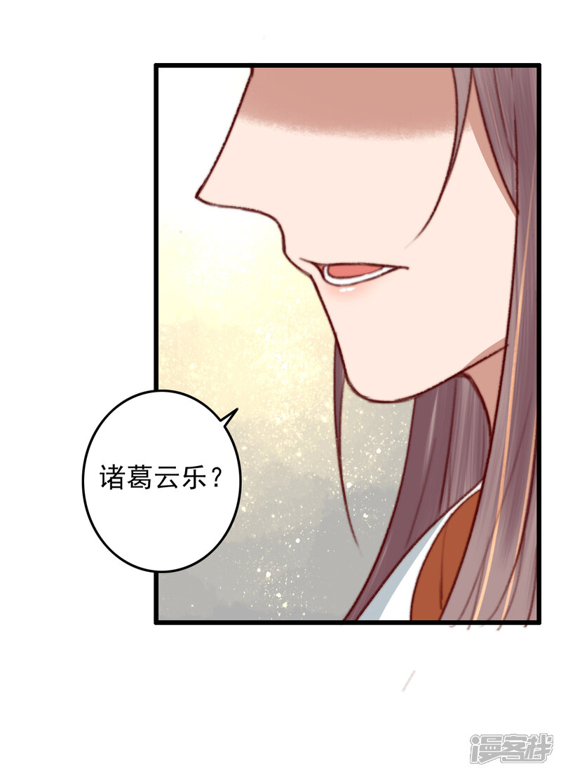 第22话 城郊等你