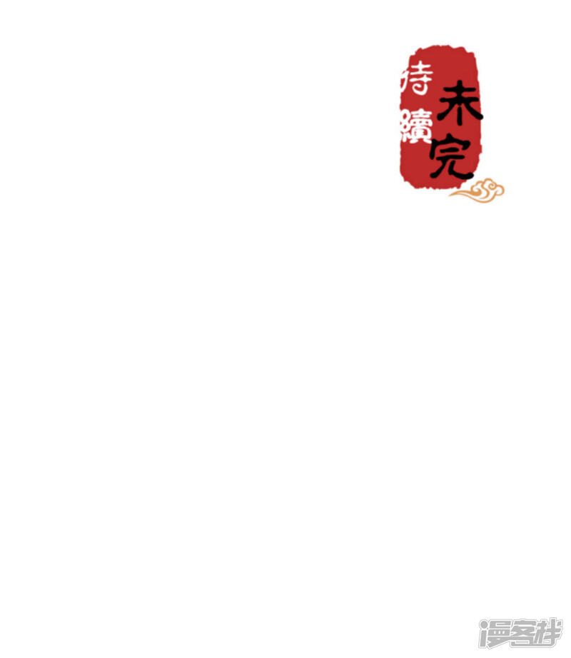 第456话-王爷你好贱-追梦动漫（第16张）