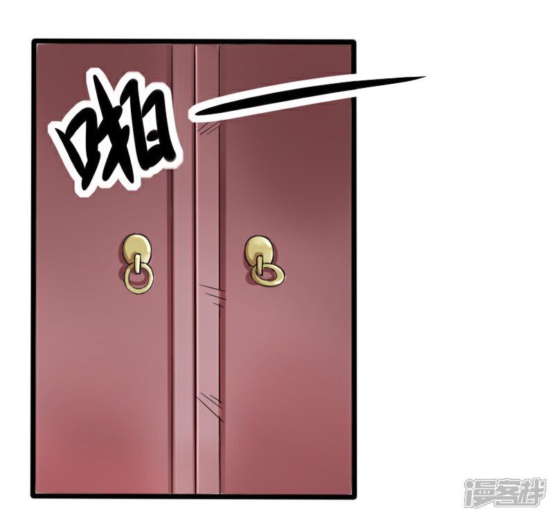 【宠狐成妃】漫画-（第204话 身份暴露）章节漫画下拉式图片-30.jpg