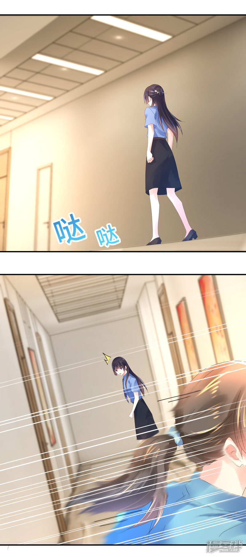 第70话顾凝眼中的湛明-预见你的死亡-大行道动漫（第9张）