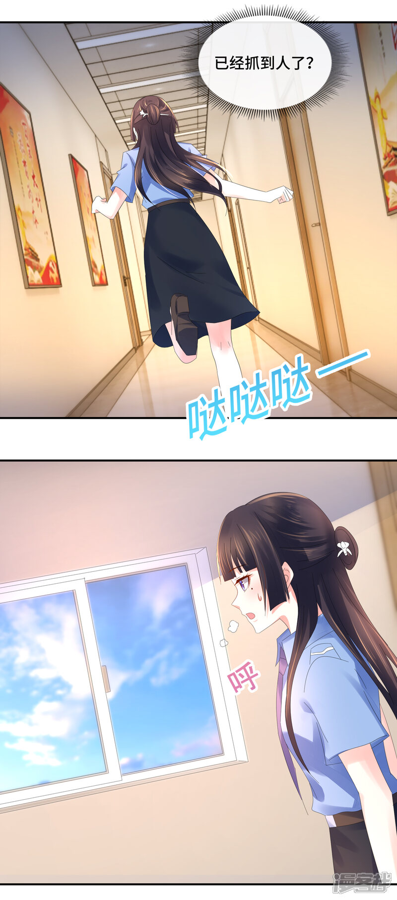 第70话顾凝眼中的湛明-预见你的死亡-大行道动漫（第13张）