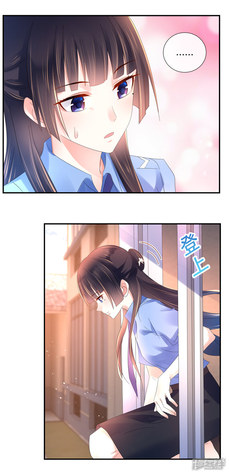 第70话顾凝眼中的湛明-预见你的死亡-大行道动漫（第15张）