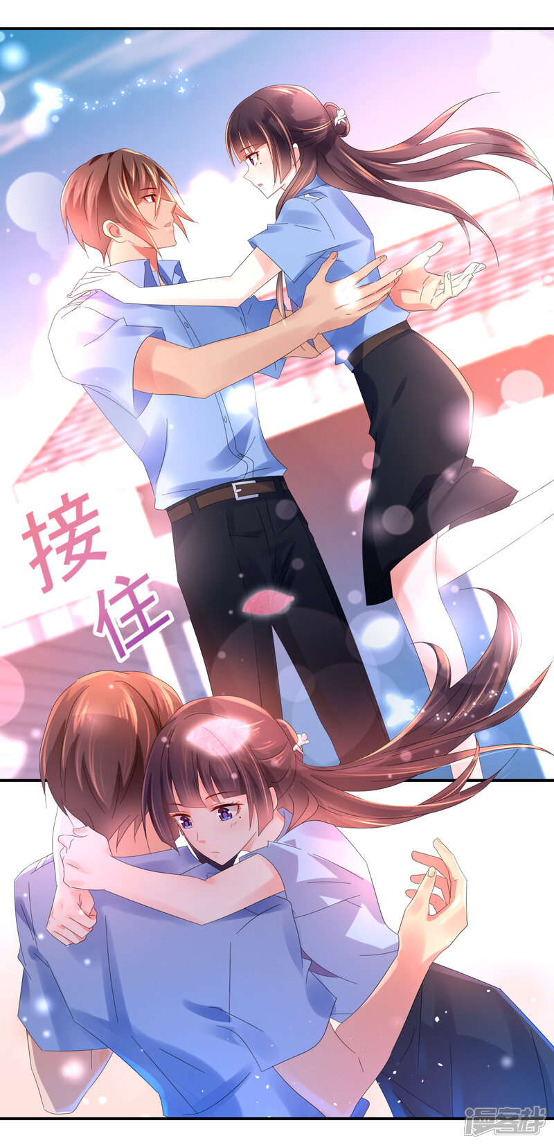 第70话顾凝眼中的湛明-预见你的死亡-大行道动漫（第16张）