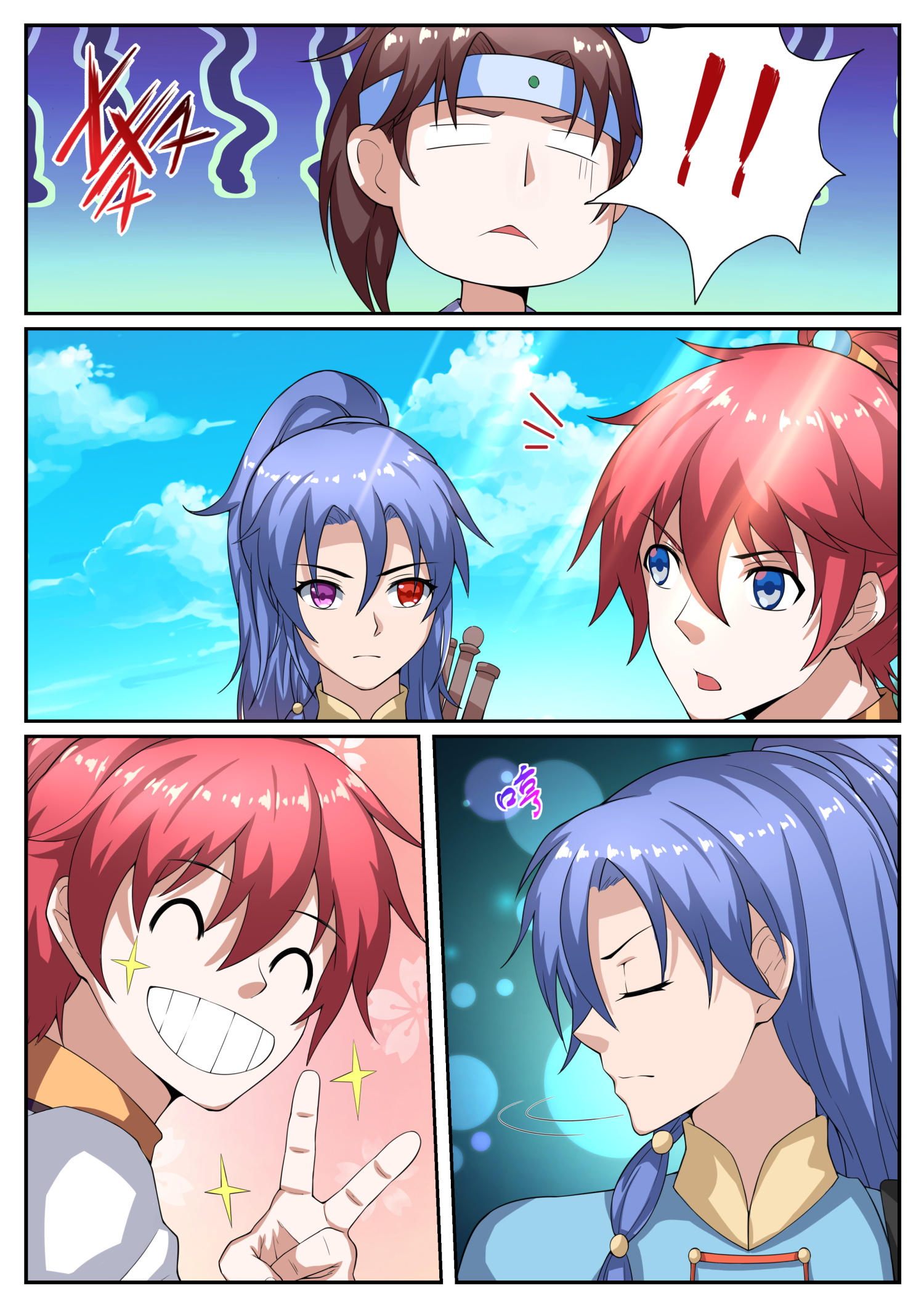 11