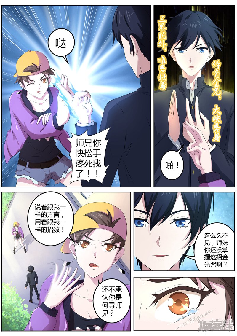 5d2e657f5e6b8-1600x2266.jpg!page-800