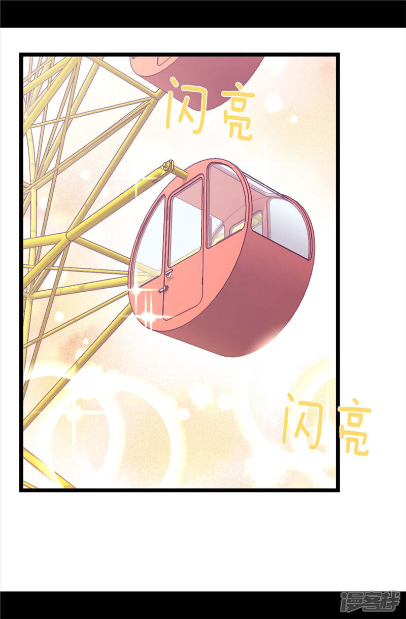 【据说我是王的女儿】漫画-（第414话 哥哥，你怎么了）章节漫画下拉式图片-8.jpg