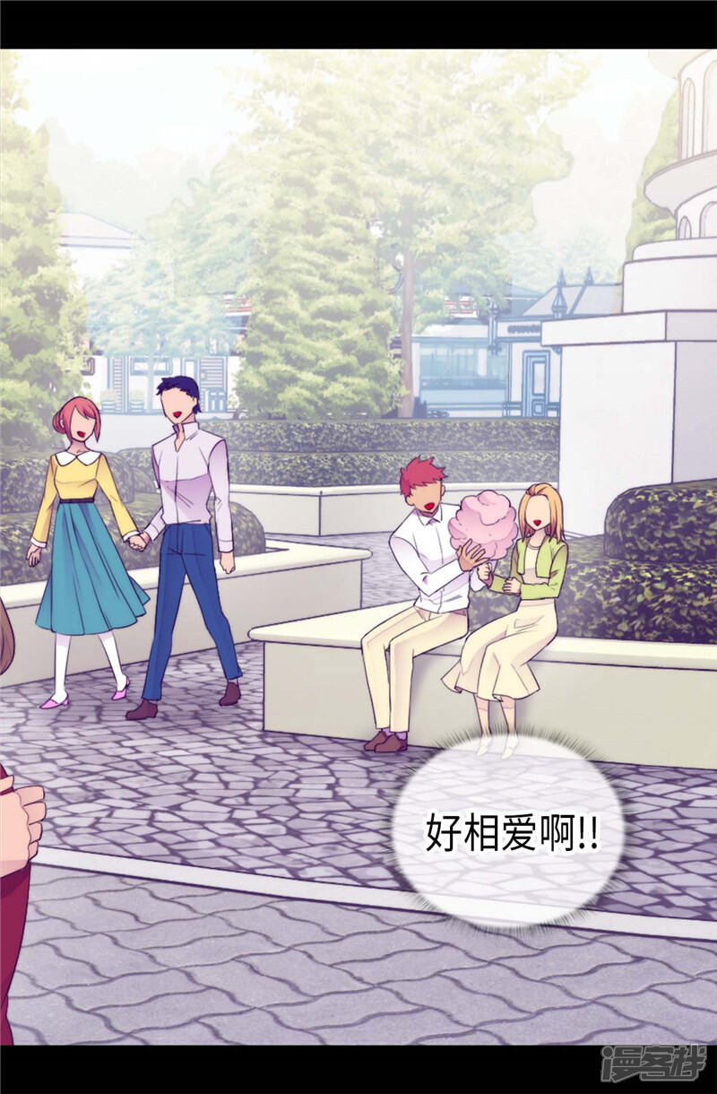 第414话哥哥，你怎么了-据说我是王的女儿？-Kim Rek-na|Bi Chu（第14张）