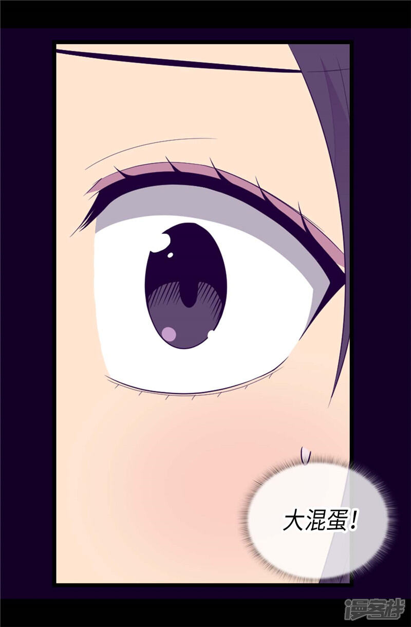 【据说我是王的女儿】漫画-（第414话 哥哥，你怎么了）章节漫画下拉式图片-18.jpg