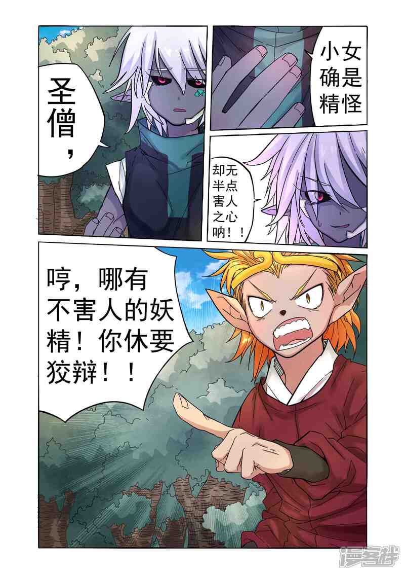 5d2e9433696a8-2480x3508.jpg!page-800