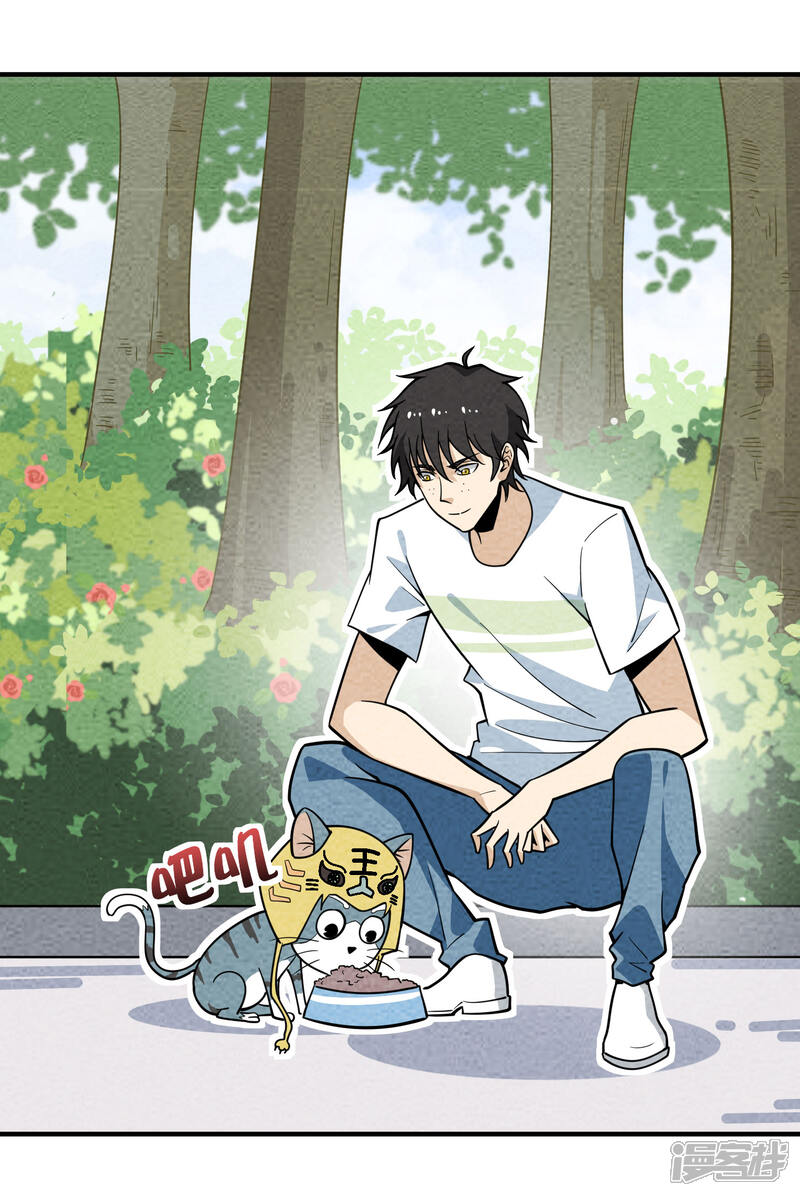 【妖怪要革命】漫画-（第56话 拾金不得不昧）章节漫画下拉式图片-第4张图片