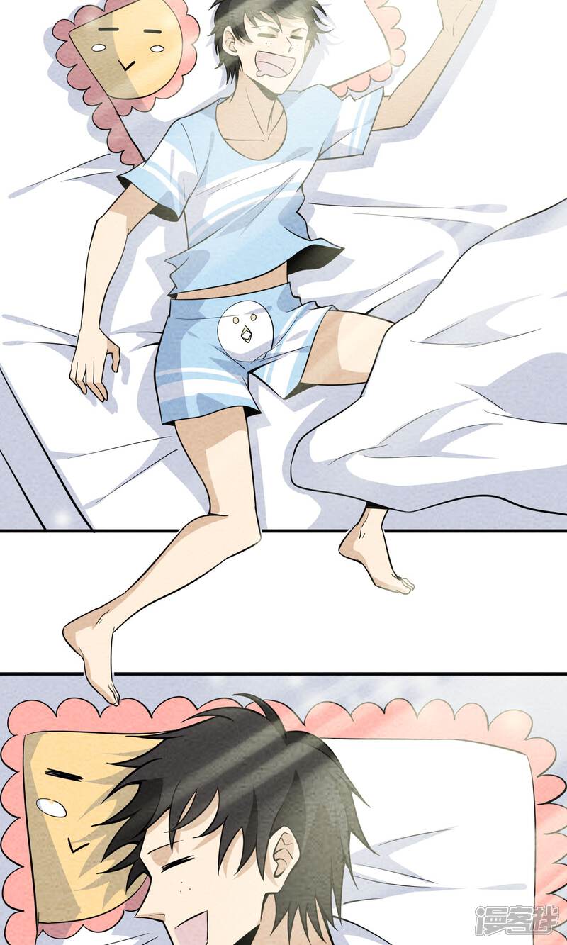【妖怪要革命】漫画-（第21话 做梦的陆小野）章节漫画下拉式图片-第3张图片