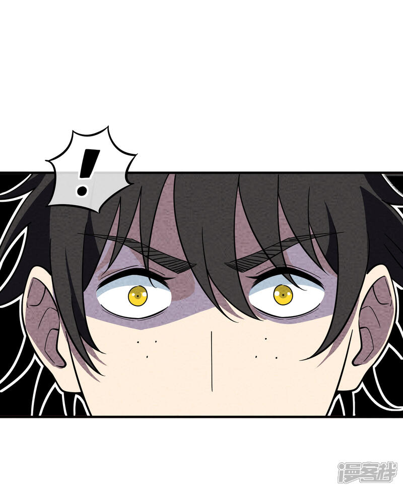 【妖怪要革命】漫画-（第56话 拾金不得不昧）章节漫画下拉式图片-第12张图片