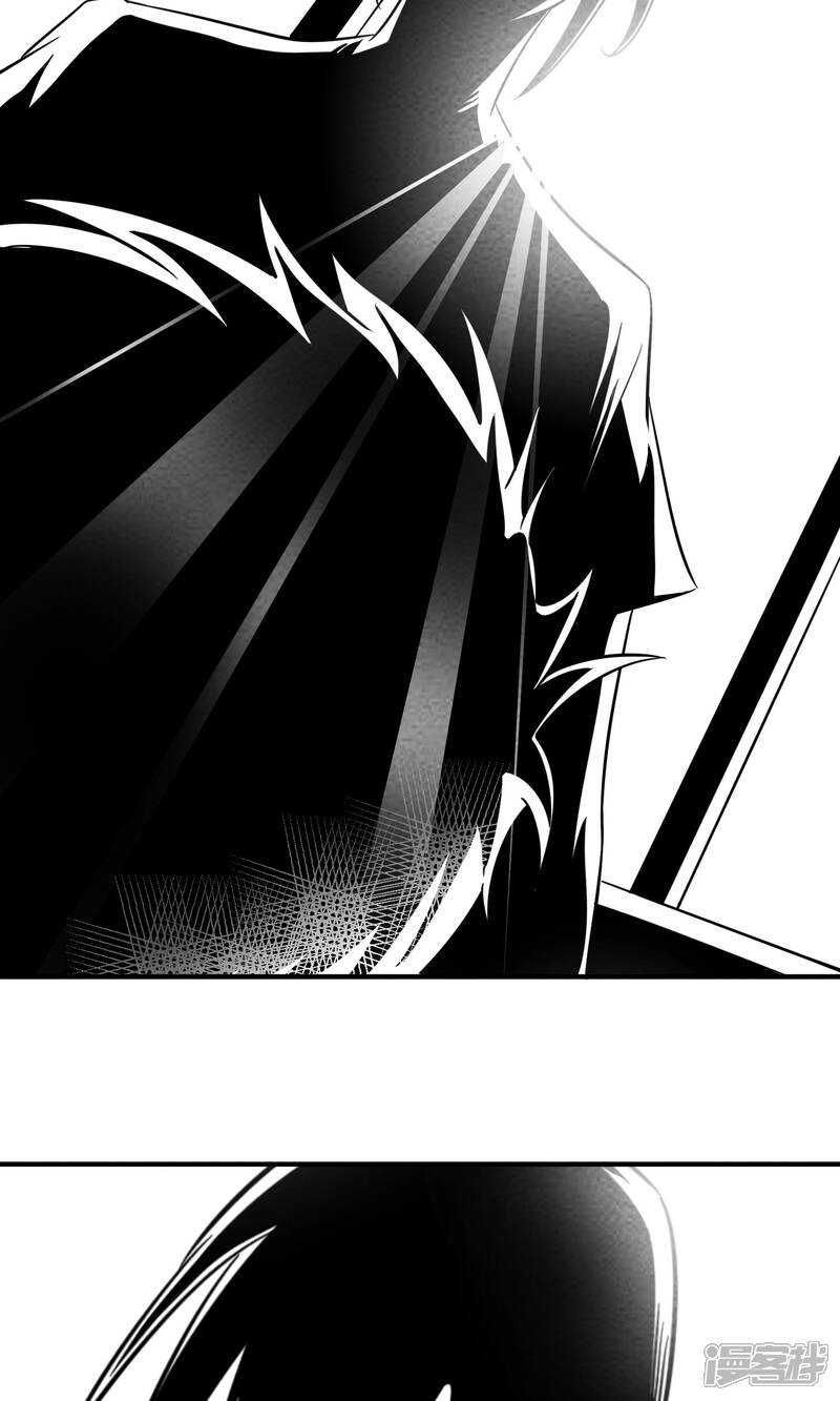 【妖怪要革命】漫画-（第21话 做梦的陆小野）章节漫画下拉式图片-第5张图片